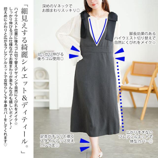 秋新作 大きいサイズ レディース ワンピース ジャンパースカート