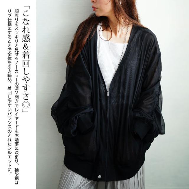 冬新作 大きいサイズ レディース アウター ジャケット コート ギャザースリーブZIPシアーブルゾン ブルゾン シアーブルゾン 長袖 シアー 透け感 ジップ ギャザー Vネック ポケット ボリュームスリーブ ストレッチ 秋服 春 LL 2L 3L 4L 5L ブラック 黒 モカ ゴールドジャパン 冬新作 大きいサイズ レディース アウター ジャケット コート ギャザー