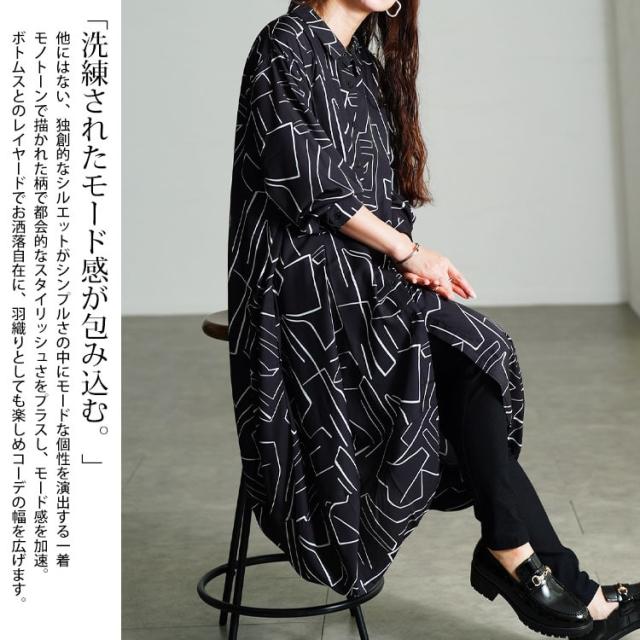 春新作 大きいサイズ レディース チュニック シャツ 幾何学柄サイドコクーン変形シャツチュニック シャツチュニック ブラウス ロングシャツ 長袖 ロング コクーン バルーン タック ポケット 柄 幾何学柄 ゆったり 秋服 春服 F LL 2L 3L 4L 5L ブラック 黒 ゴールドジャパン_3