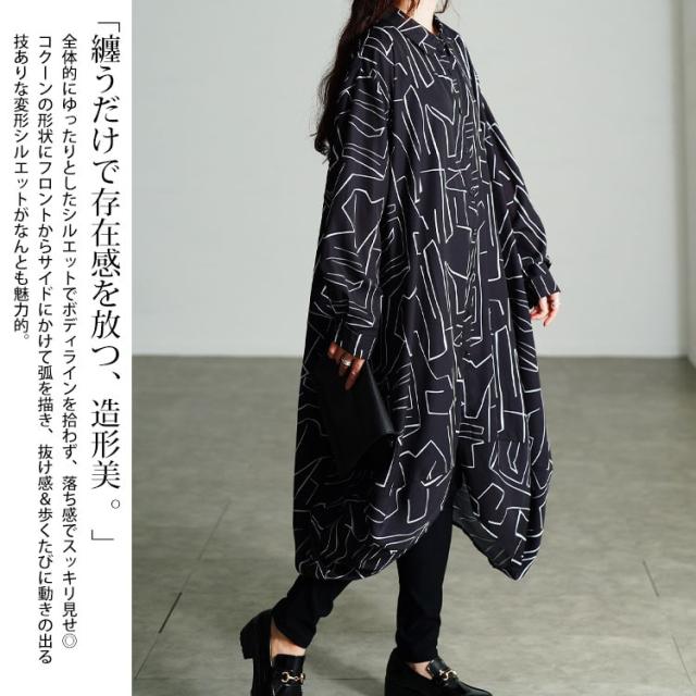春新作 大きいサイズ レディース チュニック シャツ 幾何学柄サイドコクーン変形シャツチュニック シャツチュニック ブラウス ロングシャツ 長袖 ロング コクーン バルーン タック ポケット 柄 幾何学柄 ゆったり 秋服 春服 F LL 2L 3L 4L 5L ブラック 黒 ゴールドジャパン_4