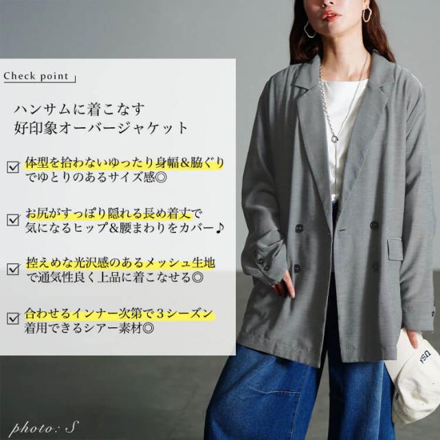 冬新作 大きいサイズ レディース アウター ジャケット オーバーサイズ