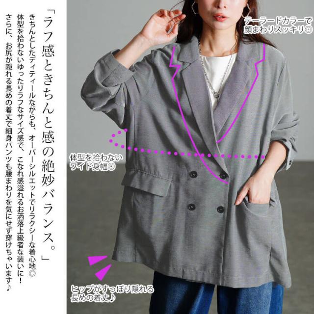 冬新作 大きいサイズ レディース アウター ジャケット オーバーサイズメッシュテーラードジャケット テーラードジャケット オーバーサイズ テーラード 長袖 長そで ポケット スリット ボタン スリット 大きめ ゆったり 秋服 春服 LL 2L 3L 4L 5L グレー ゴールドジャパン 冬新作 大きいサイズ レディース アウター ジャケット オーバーサイズ