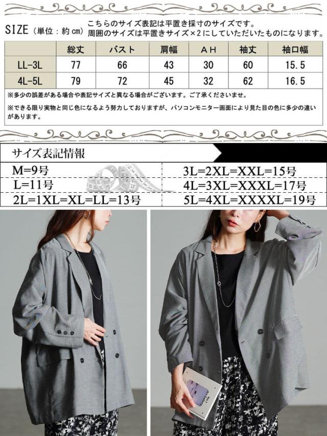 冬新作 大きいサイズ レディース アウター ジャケット オーバーサイズ