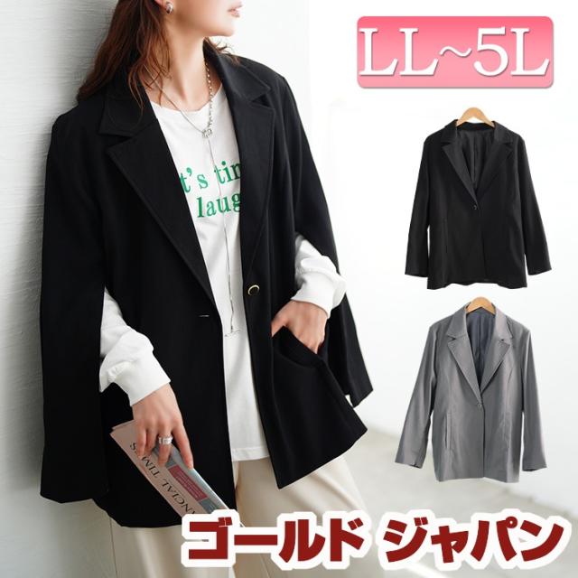 冬新作 大きいサイズ レディース アウター ジャケット コート 2wayスリーブテーラードジャケット テーラードジャケット オーバーサイズジャケット テーラード オーバーサイズ 2way ポケット 通勤 オフィス 秋服 春服 LL 2L 3L 4L 5L ブラック 黒 グレー ゴールドジャパン