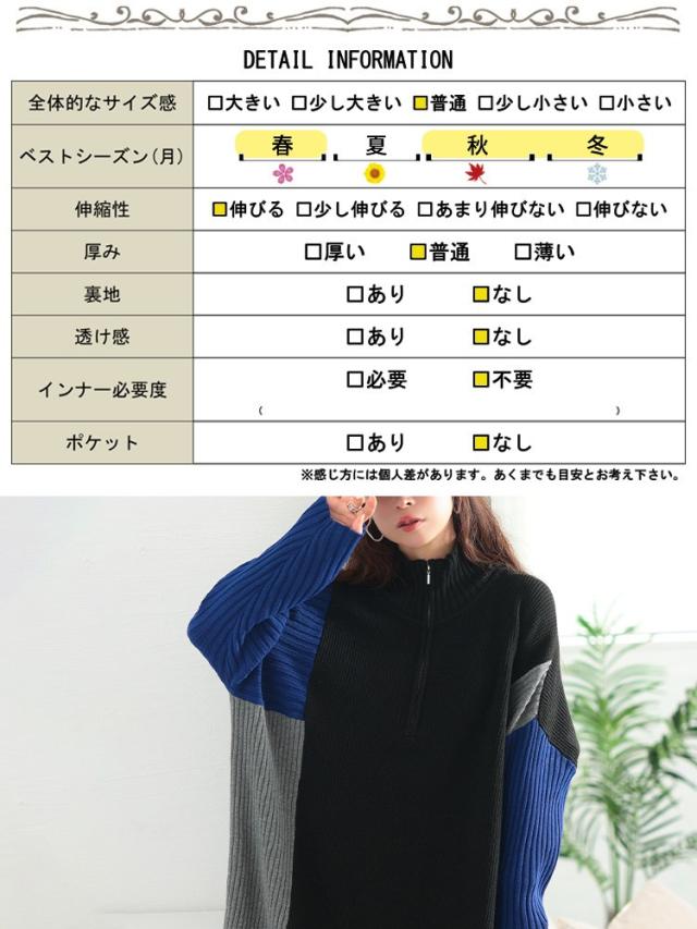 夏新作 途轍も無い大きさ レディース 衣装 二分の一ZIP色彩設計うつり変わり編み物衣装 ワンピ ロング衣装 編み物衣装 ロング マキシ 編み物 長袖 ハーフジップ ジップ 弗マン 色彩設計 肋筋 アシメ ゆったり 秋服 冬服 春服 LL 2L 3L 4L 5L 柄物 ゴールドジャパン