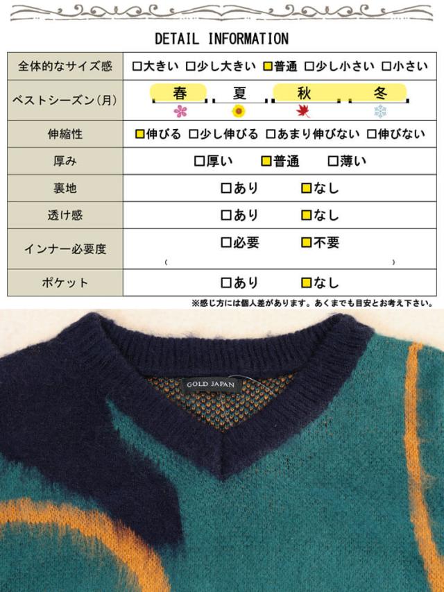 秋新作 大きいサイズ レディース トップス ニット ウェーブ柄Vネック