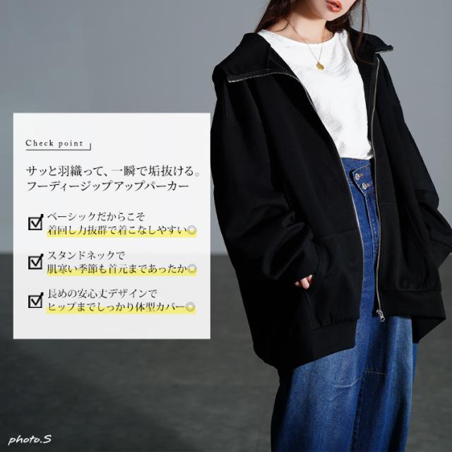 夏新作 大きいサイズ レディース トップス パーカー ビッグフードジップパーカー 羽織り フーディー 長袖 フード ジップ ロング ポケット 前開き ストレッチ オーバーサイズ 無地 ゆったり 秋服 冬服 春服 LL 2L 3L 4L 5L ブラック 黒 チャコール カーキ ゴールドジャパン_2