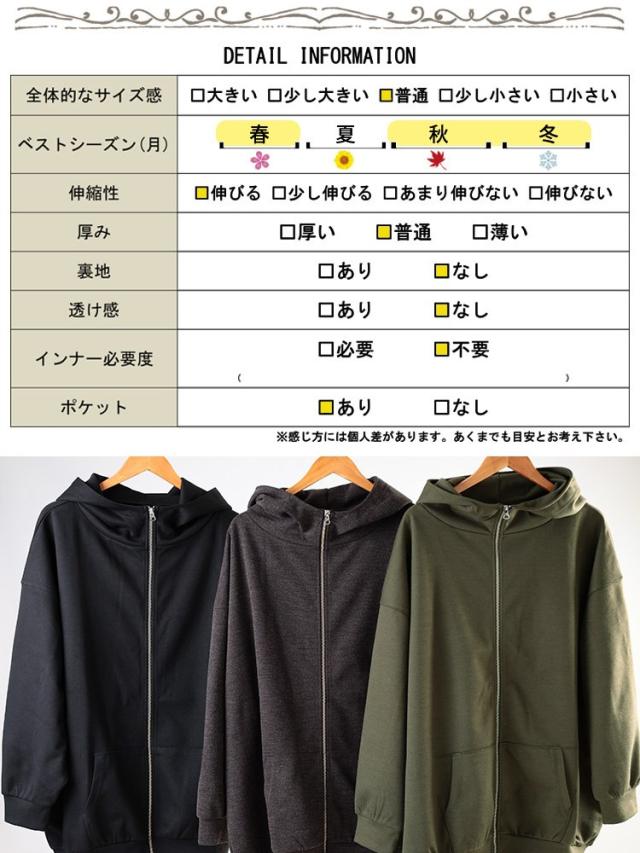 夏新作 大きいサイズ レディース トップス パーカー ビッグフードジップパーカー 羽織り フーディー 長袖 フード ジップ ロング ポケット 前開き ストレッチ オーバーサイズ 無地 ゆったり 秋服 冬服 春服 LL 2L 3L 4L 5L ブラック 黒 チャコール カーキ ゴールドジャパン_9