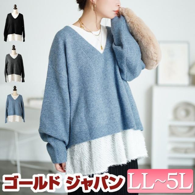 冬新作 大きいサイズ レディース チュニック セット Vネッククロップドニット＆フリンジペプラムチュニック2点セット 長袖 ニット リブ クロップド丈 フリンジ ロング Vネック レイヤード 秋服 冬服 春服 LL 2L 3L 4L 5L ブルー チャコール ブラック 黒 ゴールドジャパン