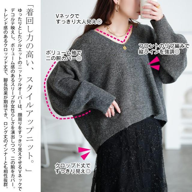 春新作 大きいサイズ レディース チュニック セット Vネッククロップドニット＆フリンジペプラムチュニック2点セット 長袖 ニット リブ クロップド丈 フリンジ ロング Vネック レイヤード 秋服 冬服 春服 LL 2L 3L 4L 5L ブルー チャコール ブラック 黒 ゴールドジャパン_3