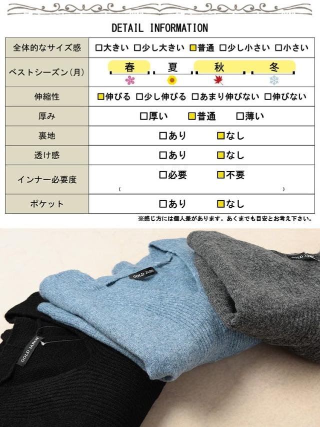 春新作 大きいサイズ レディース チュニック セット Vネッククロップドニット＆フリンジペプラムチュニック2点セット 長袖 ニット リブ クロップド丈 フリンジ ロング Vネック レイヤード 秋服 冬服 春服 LL 2L 3L 4L 5L ブルー チャコール ブラック 黒 ゴールドジャパン_9