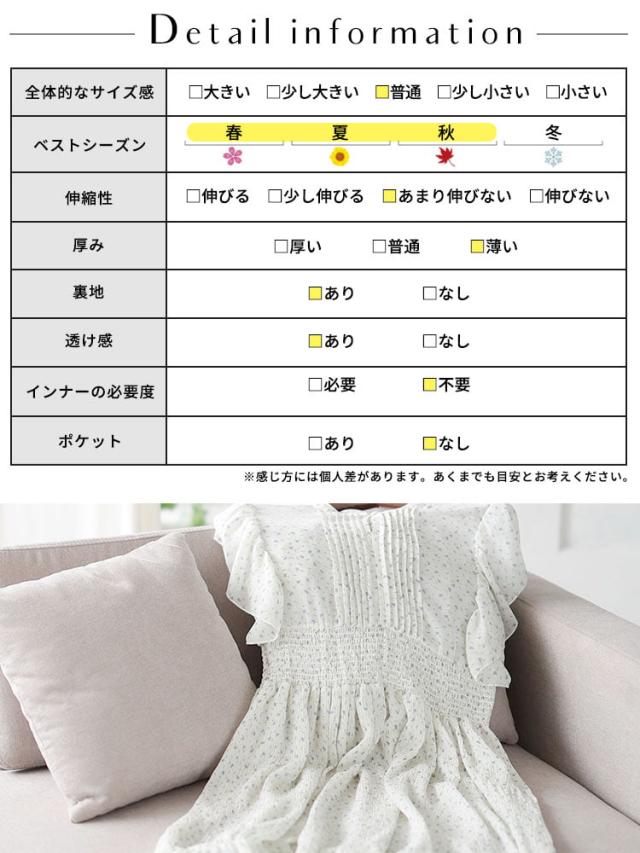 春新作 大きいサイズ レディース ワンピース ピンクタックプリーツワンピース ワンピ ロング インナー キャミソール セット 2点セット 小花柄 ピンタック ウエストゴム フレア フリル袖 ゆったり 夏服 秋服 L LL 2L 3L 4L ホワイト 白 ゴールドジャパン ルワンユー ruwanyu