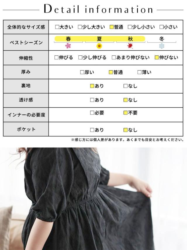 春新作 大きいサイズ レディース ワンピース 花刺繍ショルダータックワンピース ワンピ ロングワンピース ロング 花柄 五分袖 パフスリーブ タック ウエストゴム フレア ナチュラル 裏地 ゆったり 夏服 秋服 L LL 2L 3L 4L ブラック ゴールドジャパン ルワンユー ruwanyu