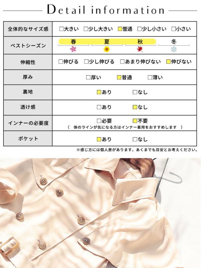 春新作 大きいサイズ レディース ワンピース トレンチ風ケープスリーブワンピース ケープ袖 フレアスリーブ 半袖 トレンチ 襟 ボタン ベルト付き ウエストマーク Iライン 上質 通勤 無地 ゆったり 夏服 秋服 L LL 2L 3L 4L ベージュ ゴールドジャパン ルワンユー ruwanyu