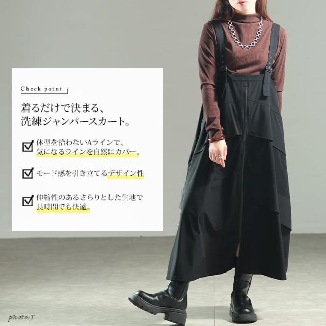 夏新作 大きいサイズ レディース ワンピース チュールレイヤードZIPジャンパースカート ワンピ ジャンパースカート ジャンスカ ノースリーブ ロング ジップ ZIP チュール ポケット Aライン レイヤード 春服 夏服 秋服 冬服 LL 2L 3L 4L 5L ブラック 黒 ゴールドジャパン_2