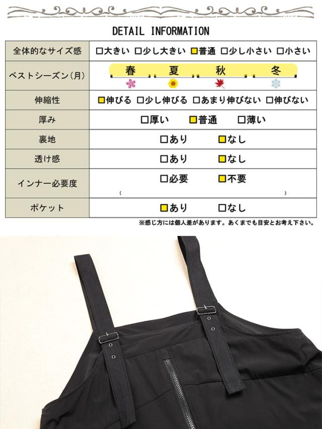 夏新作 大きいサイズ レディース ワンピース チュールレイヤードZIPジャンパースカート ワンピ ジャンパースカート ジャンスカ ノースリーブ ロング ジップ ZIP チュール ポケット Aライン レイヤード 春服 夏服 秋服 冬服 LL 2L 3L 4L 5L ブラック 黒 ゴールドジャパン_9
