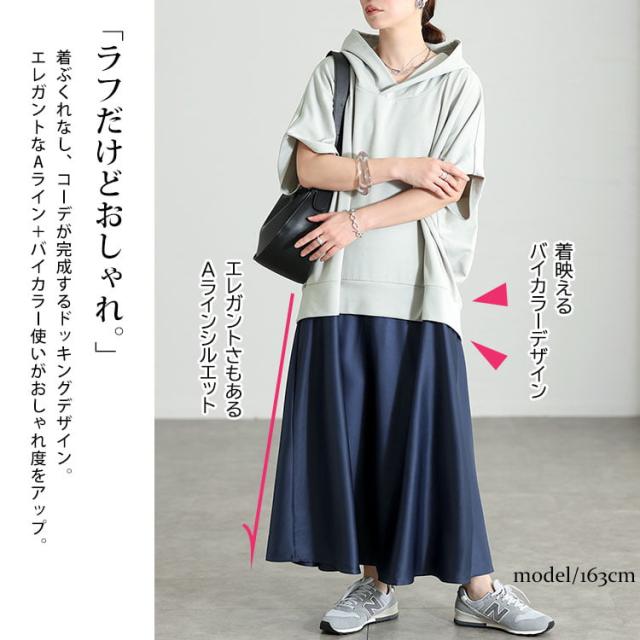 夏新作 途轍も無い大きさ レディース 衣装 ドルマンパーカードッキングワンピース ワンピ ロング衣装 ロング マキシ 縛 半袖 5分袖 パーカー 弗マン ボンネット 衣嚢 春服 夏服 秋服 LL 2L 3L 4L 5L 黒いこと 黒 暗灰色 薄墨色 モカ ゴールドジャパン