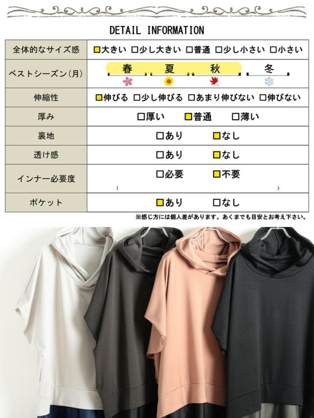 夏新作 途轍も無い大きさ レディース 衣装 ドルマンパーカードッキングワンピース ワンピ ロング衣装 ロング マキシ 縛 半袖 5分袖 パーカー 弗マン ボンネット 衣嚢 春服 夏服 秋服 LL 2L 3L 4L 5L 黒いこと 黒 暗灰色 薄墨色 モカ ゴールドジャパン