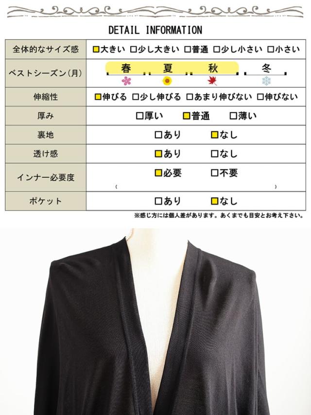 夏新作 大きいサイズ レディース トップス カーディガン ボレロ 接触冷感＆UV対策ツイストドルマンボレロ カーデ 羽織り 長袖 ドルマン ロング 接触冷感 冷感 ひんやり UV UVカット 紫外線 ストレッチ ゆったり 春服 夏服 秋服 LL 2L 3L 4L 5L ブラック 黒 ゴールドジャパン_9