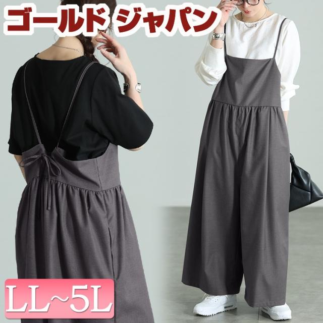 春新作 大きいサイズ レディース パンツ オールインワン サロペット バックリボンサロペットパンツ サロペットパンツ ワイド ロング サロペット サロペ ボトムス ズボン ポケット リボン ポケット ギャザー 春服 夏服 秋服 冬服 LL 2L 3L 4L 5L グレー ゴールドジャパン