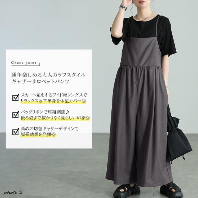 春新作 大きいサイズ レディース パンツ オールインワン サロペット バックリボンサロペットパンツ サロペットパンツ ワイド ロング サロペット サロペ ボトムス ズボン ポケット リボン ポケット ギャザー 春服 夏服 秋服 冬服 LL 2L 3L 4L 5L グレー ゴールドジャパン_2