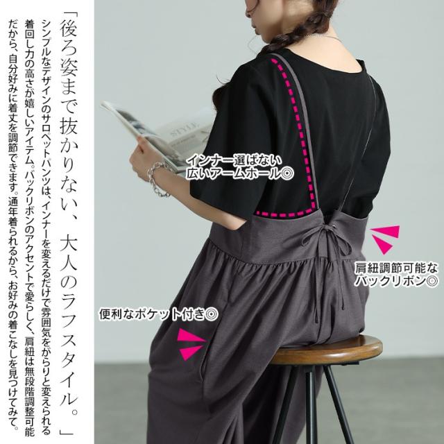 春新作 大きいサイズ レディース パンツ オールインワン サロペット バックリボンサロペットパンツ サロペットパンツ ワイド ロング サロペット サロペ ボトムス ズボン ポケット リボン ポケット ギャザー 春服 夏服 秋服 冬服 LL 2L 3L 4L 5L グレー ゴールドジャパン_3
