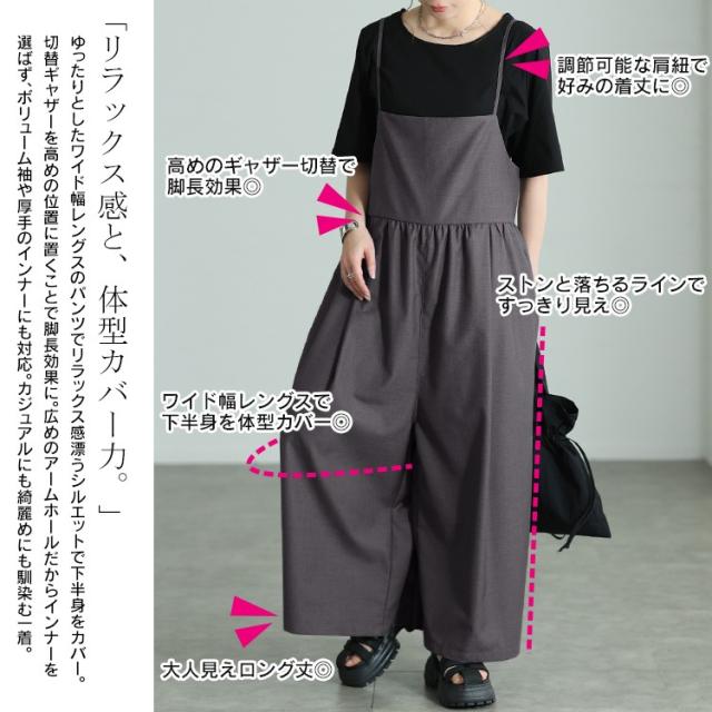 春新作 大きいサイズ レディース パンツ オールインワン サロペット バックリボンサロペットパンツ サロペットパンツ ワイド ロング サロペット サロペ ボトムス ズボン ポケット リボン ポケット ギャザー 春服 夏服 秋服 冬服 LL 2L 3L 4L 5L グレー ゴールドジャパン_4