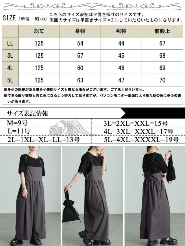 春新作 大きいサイズ レディース パンツ オールインワン サロペット バックリボンサロペットパンツ サロペットパンツ ワイド ロング サロペット サロペ ボトムス ズボン ポケット リボン ポケット ギャザー 春服 夏服 秋服 冬服 LL 2L 3L 4L 5L グレー ゴールドジャパン_1