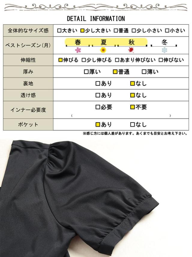 夏新作 途轍も無い大きさ レディース 衣装 スクエアネックフレアワンピース ロング 半袖 パフ衣手 真四角のど頚 デコルテ 後ろ側食い違い ジッパー うつり変わり 太陽面爆発 オケージョン フォーマル 伸ばすこと 裏地 ゆったり 夏服 秋服 4L 5L 6L 黒いこと 黒 ゴールドジャパン