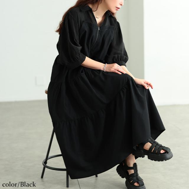 夏新作 途轍も無い大きさ レディース 衣装 ビスチェドッキングZIPティアードワンピース ワンピ ロング マキシ 半袖 五分袖 縛 ビスチェ ティアード ジップ ハーフジップ 太陽面爆発 無地 春服 夏服 秋服 LL 2L 3L 4L 5L 黒いこと 黒 足し加える大きさ ゴールドジャパン