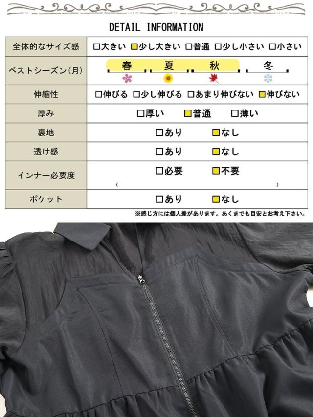 夏新作 途轍も無い大きさ レディース 衣装 ビスチェドッキングZIPティアードワンピース ワンピ ロング マキシ 半袖 五分袖 縛 ビスチェ ティアード ジップ ハーフジップ 太陽面爆発 無地 春服 夏服 秋服 LL 2L 3L 4L 5L 黒いこと 黒 足し加える大きさ ゴールドジャパン
