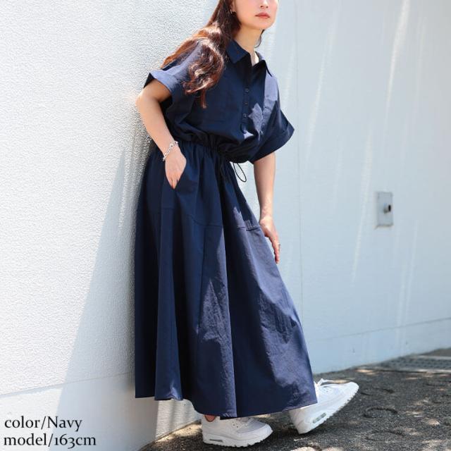 夏新作 途轍も無い大きさ レディース 衣装 ウエストドロストスキッパーシャツワンピース ワンピ プルオーバー衣装 ロング マキシ 半袖 五分袖 プルオーバー 旗がしら ドロ同盟罷業 衣嚢 太陽面爆発 名取り草 春服 夏服 秋 LL 2L 3L 4L 5L 黒いこと 黒 足し加える大きさ ゴールドジャパン