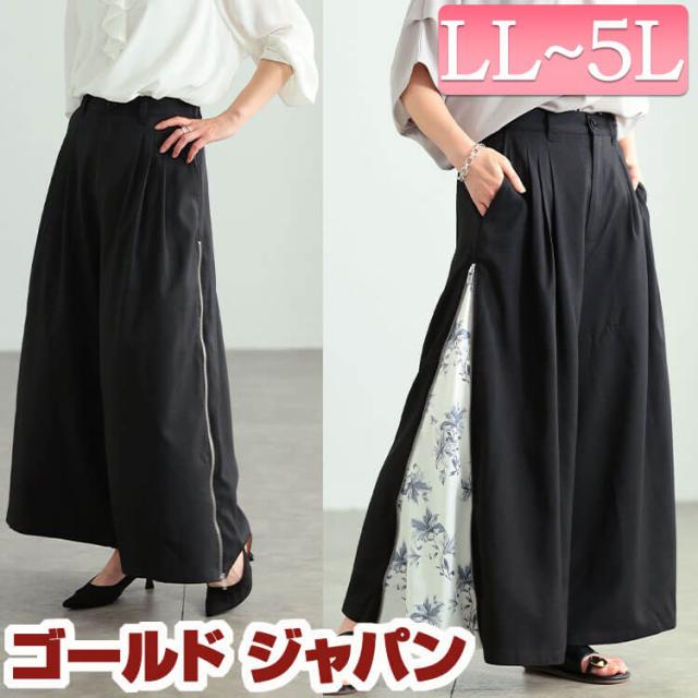 夏新作 大きいサイズ レディース パンツ ズボン 2way花柄サイドZIPワイドパンツ ボトムス ワイドパンツ ロング ワイド 花柄 花 ジップ ファスナー 2way ポケット ウエストゴム タック ベルトループ 春服 夏服 秋 LL 2L 3L 4L 5L ブラック 黒 プラスサイズ ゴールドジャパン
