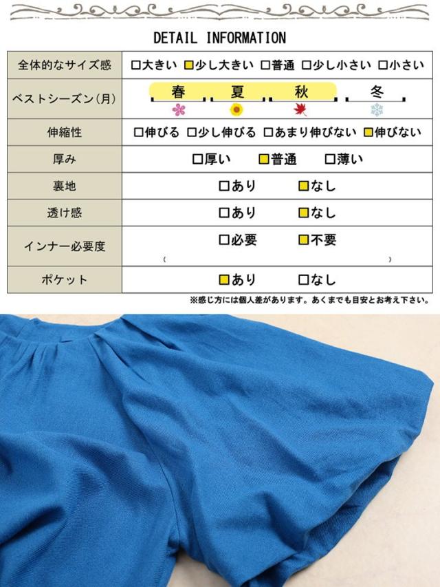 夏新作 途轍も無い大きさ レディース 衣装 バルーンスリーブコットンワンピース ワンピ ロング衣装 ロング マキシ 半袖 五分袖 綿織物 軽気球衣手 パフ 労働者の一団のど頚 ギャザー 夏服 秋服 春服 F 無償性 LL 2L 3L 4L 米国海軍 足し加える大きさ ゴールドジャパン