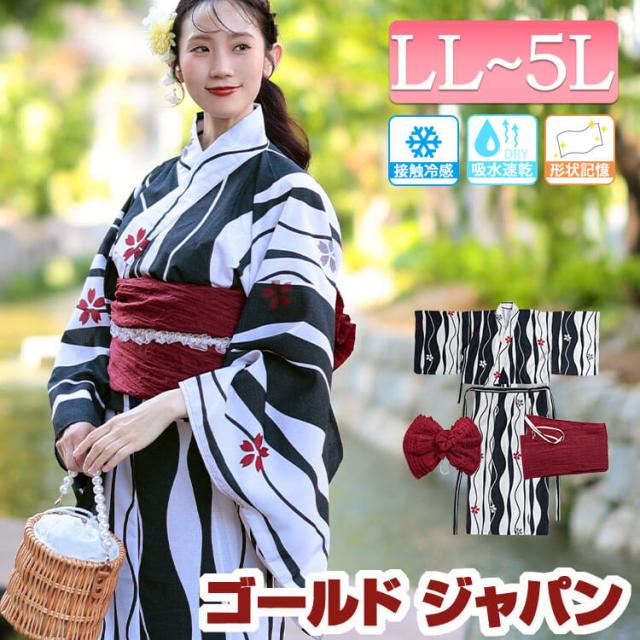 夏新作 大きいサイズ レディース 浴衣 セパレート 浴衣セット 接触冷感＆吸水速乾＆形状記憶よろけに桜柄上下セパレート浴衣＆結び帯3点セット セット ゆかた 二部式 帯 接触冷感 吸水速乾 花 簡単 レトロ 和服 夏服 LL 2L 3L 4L 5L ベージュ プラスサイズ ゴールドジャパン 12,449円
