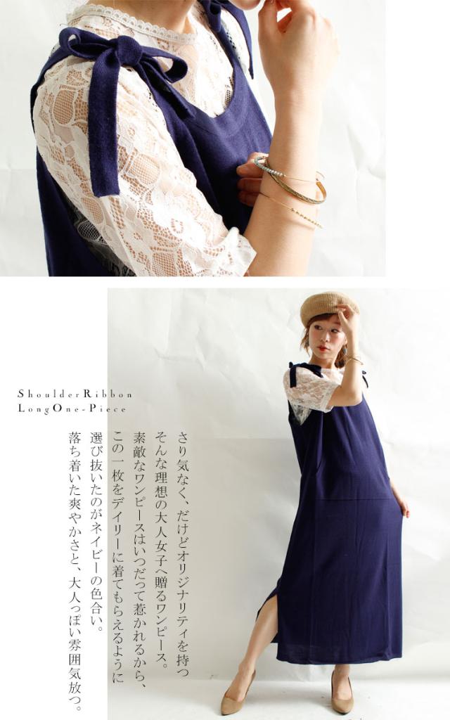 秋新作 大きいサイズ ニットワンピース インナーとの組み合わせで次第でコーデの幅広がる ワンピース ロング丈 ロングワンピース ワの通販はau Pay マーケット ゴールドジャパン 大きいサイズ