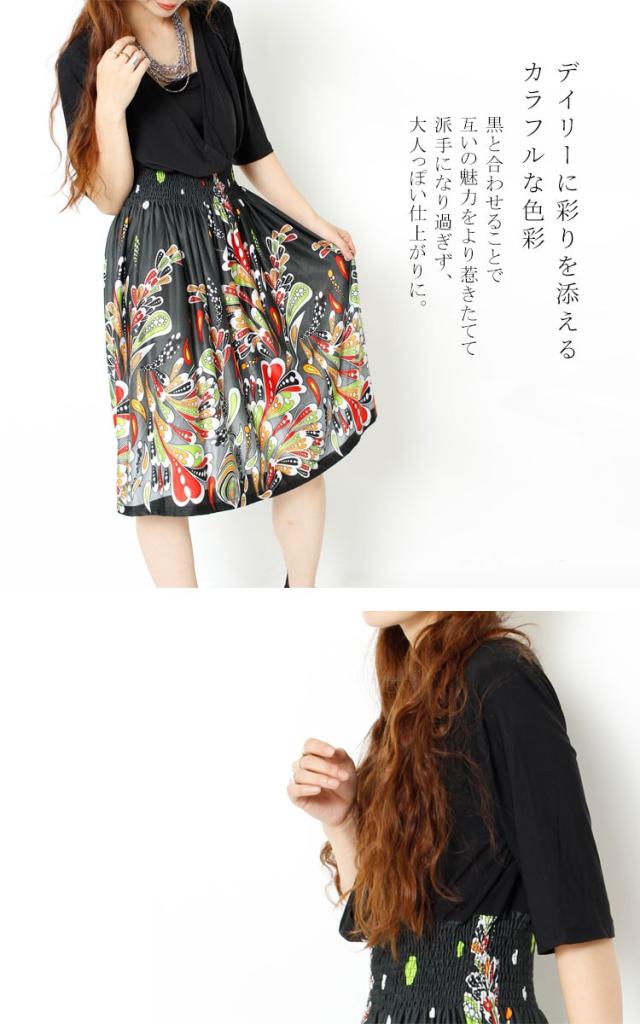 春新作 大きいサイズ 鮮やかなデザインに圧倒される Aラインワンピース ワンピース ミディアム丈 Aラインワンピース きれいめワンピーの通販はau Pay マーケット ゴールドジャパン 大きいサイズ 春新作 大きいサイズ 鮮やかなデザインに圧倒される Aラインワンピース ワンピース ミディアム丈 Aラインワンピース きれいめワンピーの通販はau Pay マーケット ゴールドジャパン 大きいサイズ