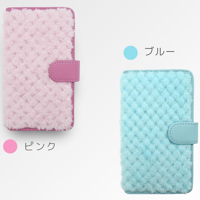 Galaxy S4 Sc 04e ケース スマホケース 手帳 型 手帳型 オーダー もこもこケース 手帳ケース ふわふわ もふもふの通販はau Wowma ホワイトナッツ