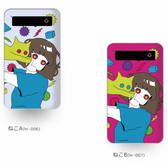 Hare プリントバッテリー 4000mah ねこ イラスト プリント 人気 Iphonese 第2世代 充電 持ち運び 充電器 モバイルバッテリー スマホ の通販はau Pay マーケット ホワイトナッツ