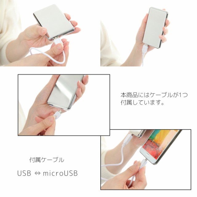 はむねずこ プリントバッテリー 4000mAh / 病みガール プリント 人気 iPhoneSE 第2世代 スマホ 充電器 薄型 GALAXY  イラスト プリントの通販はau PAY マーケット - 【土曜・祝日も出荷】WHITENUTS | au PAY マーケット－通販サイト