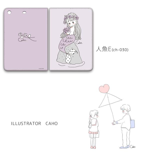 Caho Ipad Mini 1 2 3 人魚 プリント カバー Mini1 Mini2 Mini3 ベルトなし スタンド タブレットケース カード収納 ケースの通販はau Pay マーケット Whitenuts Au Pay マーケット店 Caho Ipad Mini 1 2 3 人魚 プリント カバー Mini1 Mini2 Mini3 ベルトなし スタンド タブレットケース カード収納 ケースの通販はau Pay マーケット Whitenuts Au Pay マーケット店