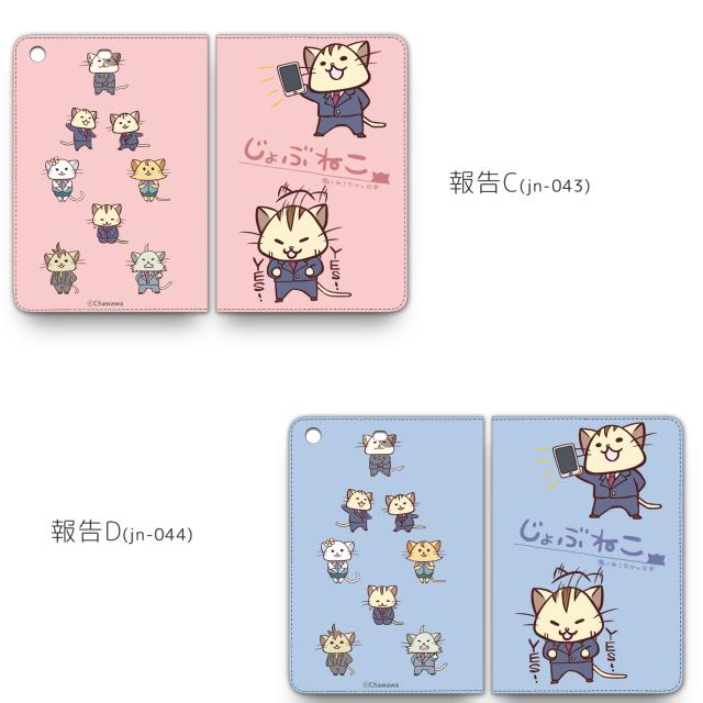 au pay マーケット