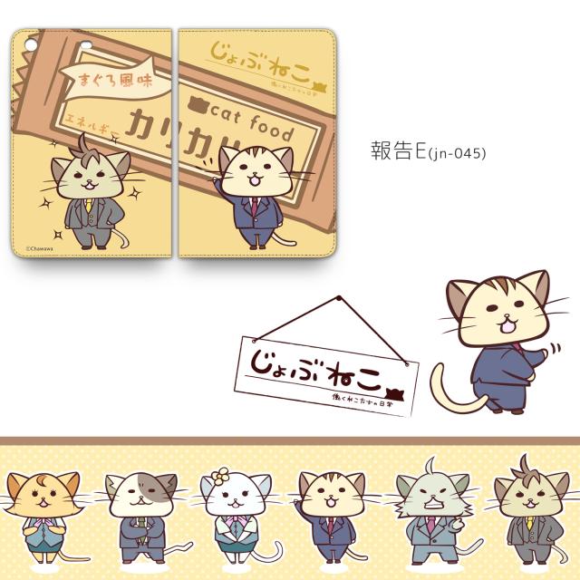 au pay マーケット