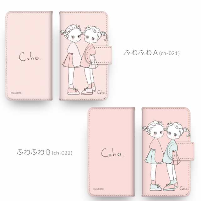 Caho プルームテック ケース ふわふわ Ploom Tech 禁煙グッズ カードポケット タバコケース 加熱式たばこ 電子タバコ ギフト 可愛いの通販はau Pay マーケット ホワイトナッツ Au Pay マーケット店