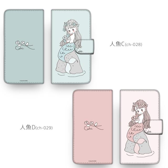 Caho プルームテック ケース 人魚 Ploom Tech 禁煙グッズ カードポケット タバコケース 加熱式たばこ 電子タバコ ギフト 可愛いの通販はau Pay マーケット ビッグセールクーポン有 ホワイトナッツ Au Pay マーケット店