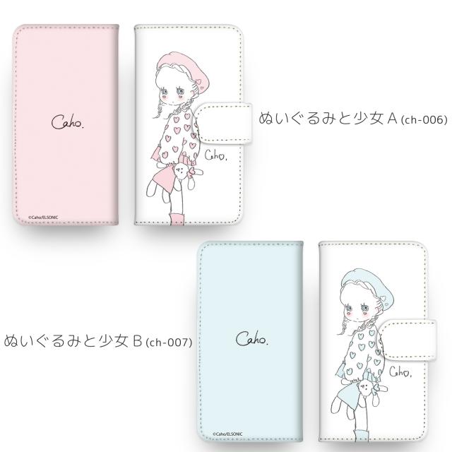 Caho プルームテック ケース ぬいぐるみと少女 Ploom Tech 禁煙グッズ カードポケット タバコケース 加熱式たばこ 電子タバコ ギフトの通販はau Pay マーケット ホワイトナッツ Au Pay マーケット店