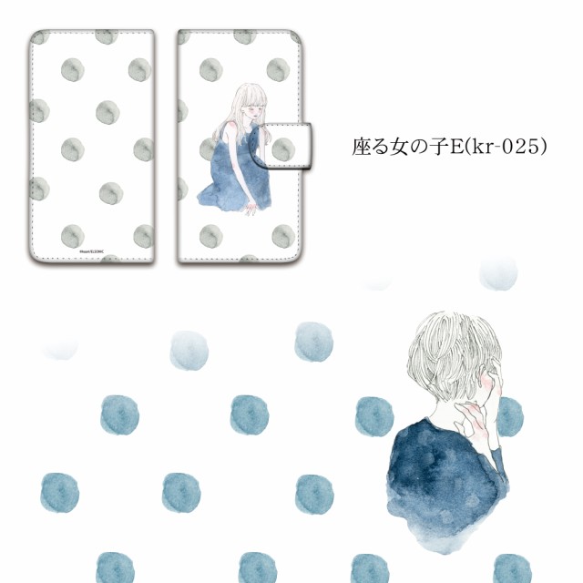 カーリィ プルームテック ケース 座る女の子 Ploom Tech イラスト ケース 禁煙グッズ カードポケット 加熱式たばこ 電子タバコ 可愛いの通販はau Pay マーケット ホワイトナッツ Au Pay マーケット店 カーリィ プルームテック ケース 座る女の子 Ploom Tech イラスト ケース 禁煙グッズ カードポケット 加熱式たばこ 電子タバコ 可愛いの通販はau Pay マーケット ホワイトナッツ Au Pay マーケット店