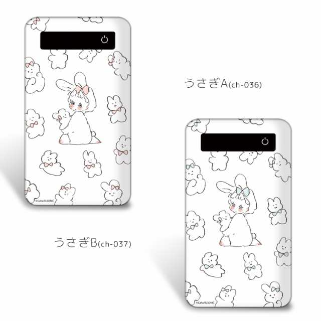 Caho プリントバッテリー 4000mah うさぎ プリント 人気 Iphonese 第