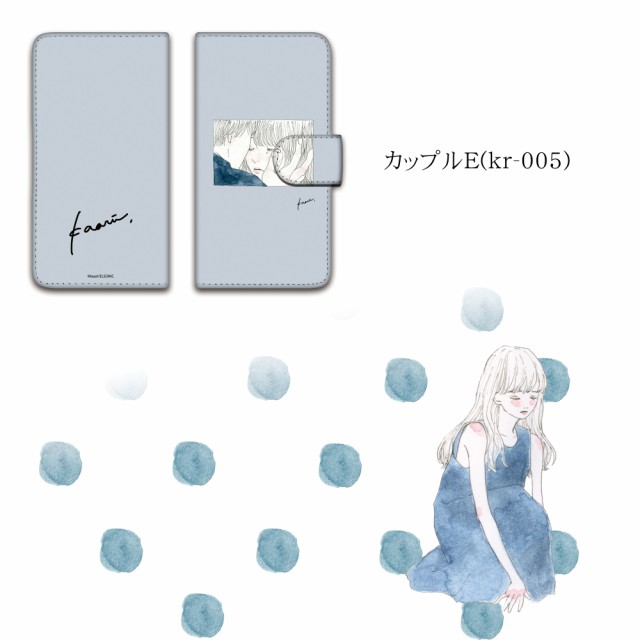 カーリィ プリント手帳 カップル スマホ カバー スマホケース 手帳型 全機種対応 ケース 携帯 カード収納 スタンド 可愛い おしゃれの通販はau Pay マーケット ホワイトナッツ Au Pay マーケット店
