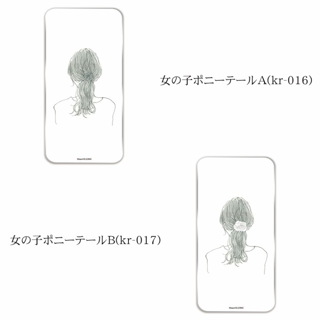 カーリィ クリア ハード プリント 女の子ポニーテール スマホ カバー スマホケース 全機種対応 Iphonese 第2世代 携帯 ケースの通販はau Pay マーケット ホワイトナッツ Au Pay マーケット店